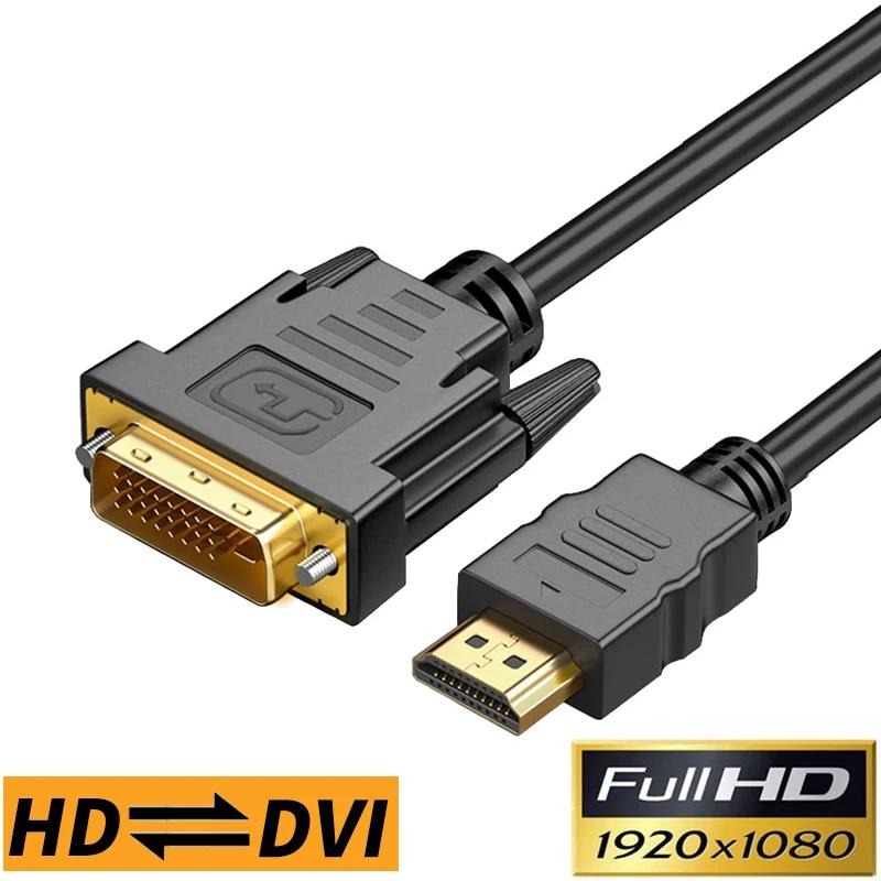 PC HDTV DVD Xbox PS4/3 Ʈ  Ϳ HDMI-DVI ̺  24 + 1 DVI-D  , 1080P 